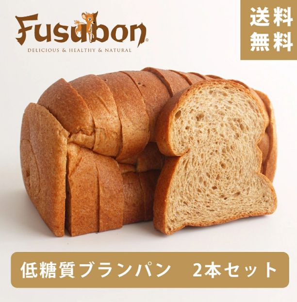 フスボン 低糖質パン