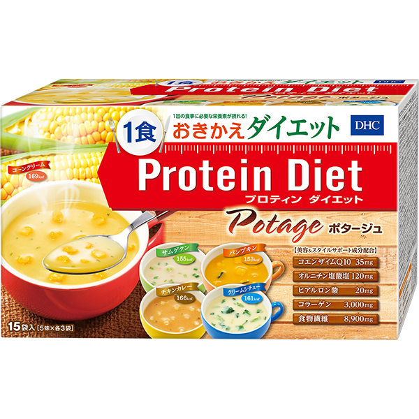DHCプロティンダイエットスープ
